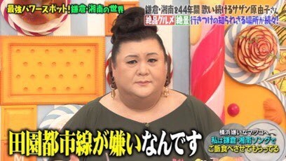 東急田園都市線が「車両不足」で減便へ 3月にダイヤ改正 「急行」を「準急」に変更する時間帯も