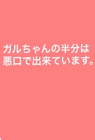 感想・批判・暴言、区別つかない人多くないですか？