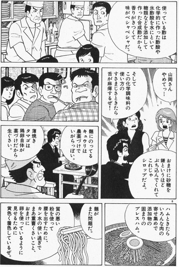 感想・批判・暴言、区別つかない人多くないですか？