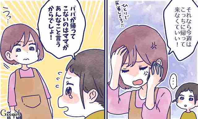 夫婦や恋人にリスペクトは必要か？