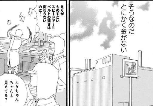 推し活してる人、値上げの影響どうですか？