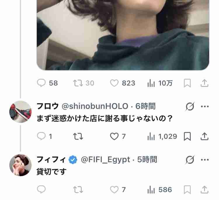 エジプト出身タレント・フィフィ　飲食店での“暴言ライブ”にファンがっかり“日本愛・社会派”ブランド崩壊危機