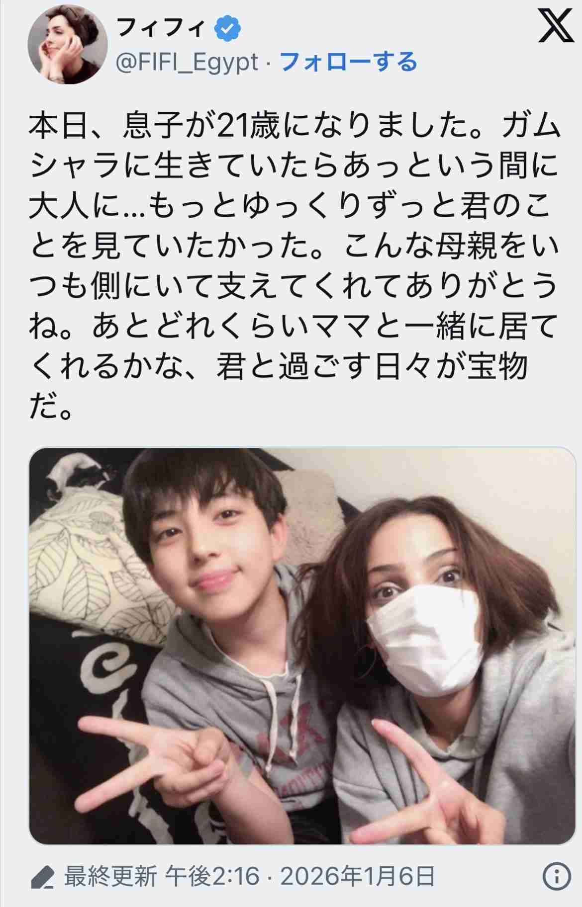 エジプト出身タレント・フィフィ　飲食店での“暴言ライブ”にファンがっかり“日本愛・社会派”ブランド崩壊危機
