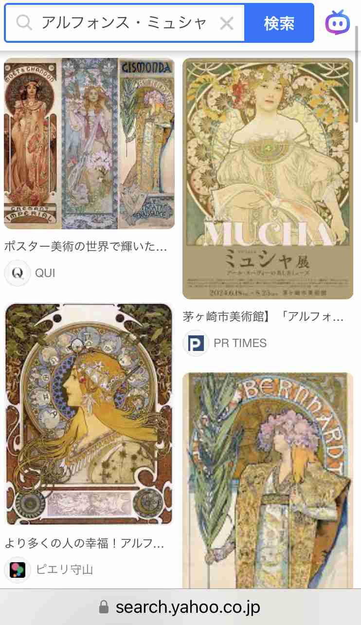 宮脇明子作品を語りたい
