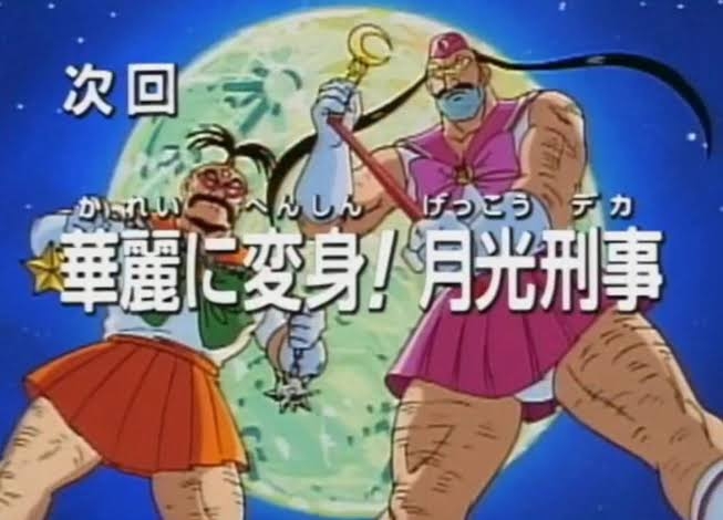 【アニメ・漫画】こちら葛飾区亀有公園前派出所（こち亀）を語ろう