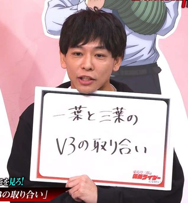 顔が好きな芸人 Part2