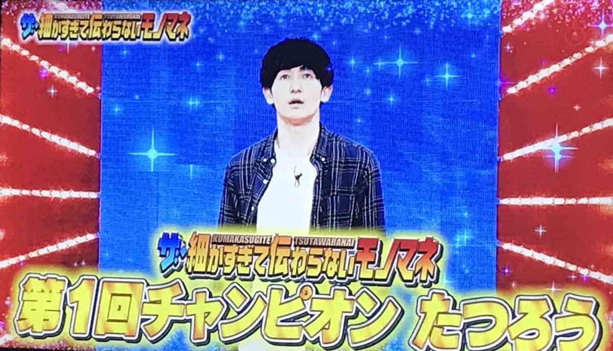 顔が好きな芸人 Part2