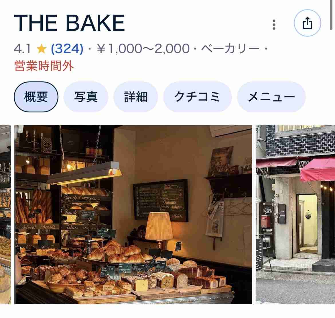 キャロットケーキが好きな人