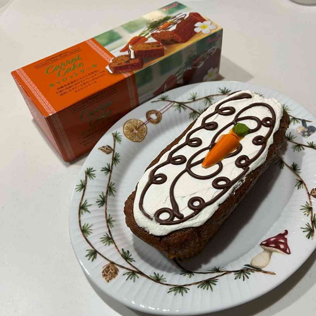 キャロットケーキが好きな人