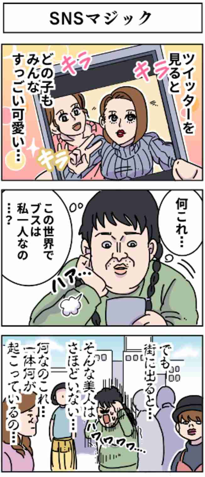 あれ、私やん‥って思った画像 Part11