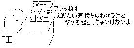 【独自】歌舞伎俳優・中村鶴松容疑者を現行犯逮捕…飲食店のドア蹴り壊す「酒に酔っていて覚えていない」容疑否認