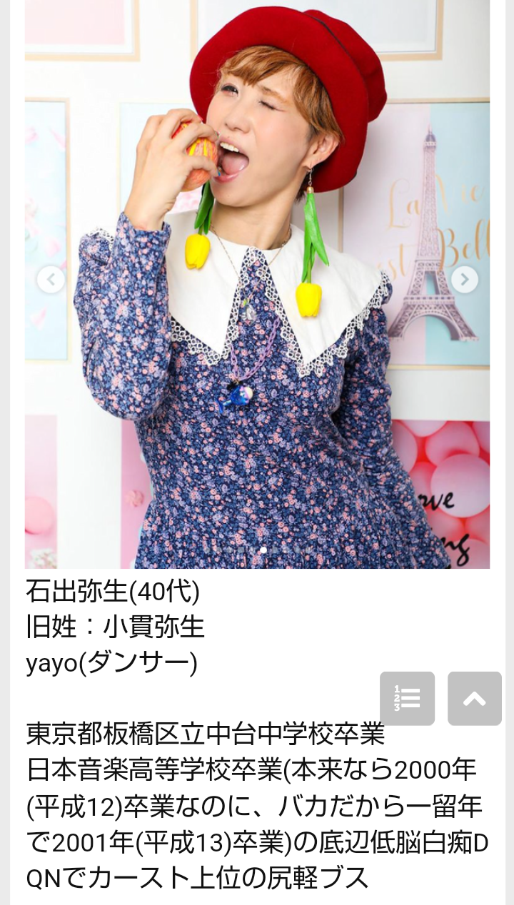 意地悪な子供の末路