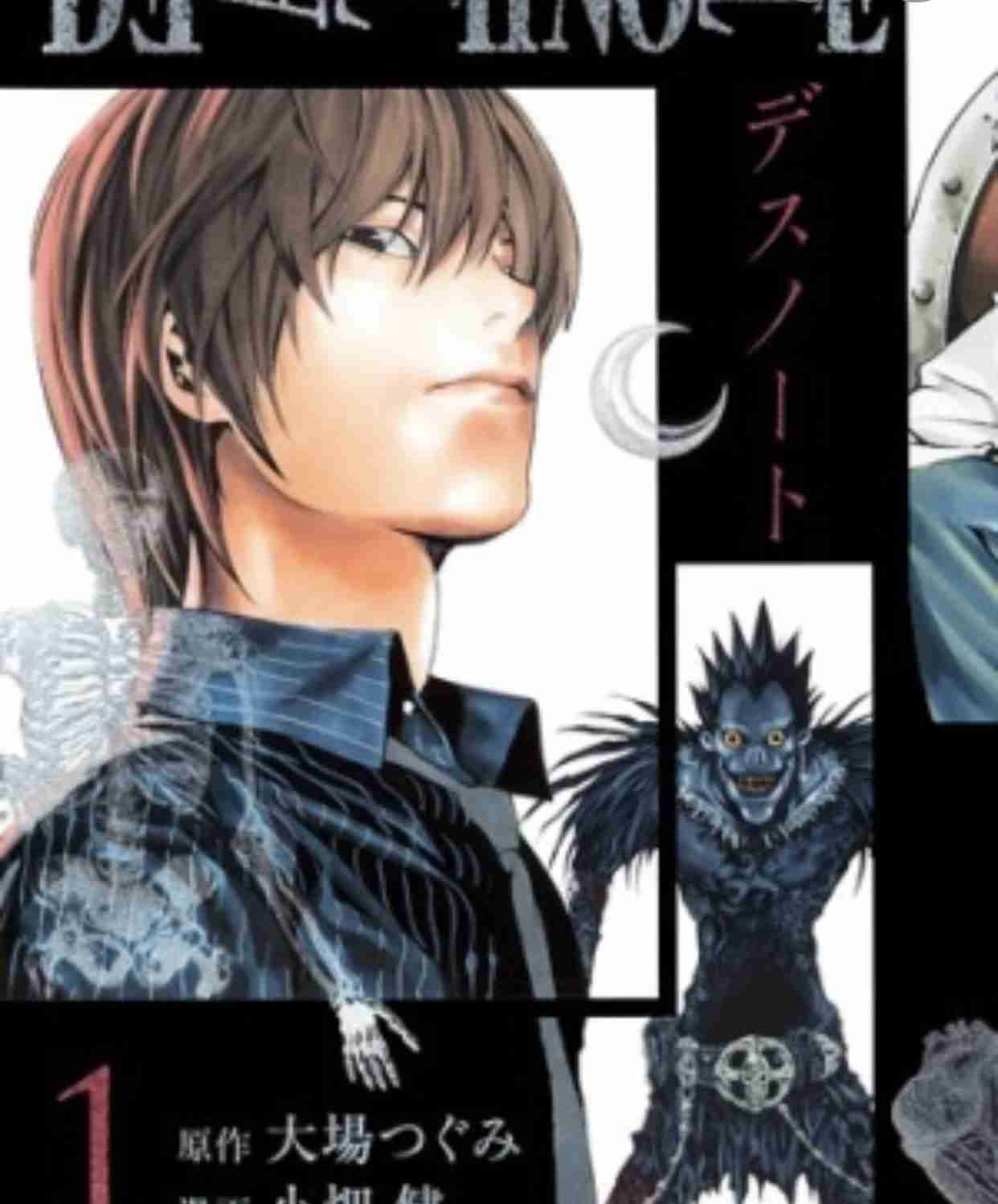 death note 夜神月を語りたい。