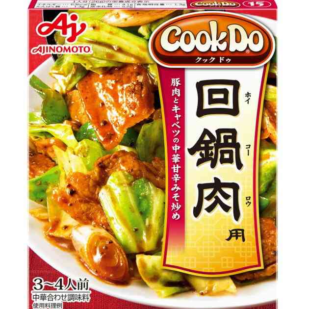 この野菜はこうして食べるのが好き