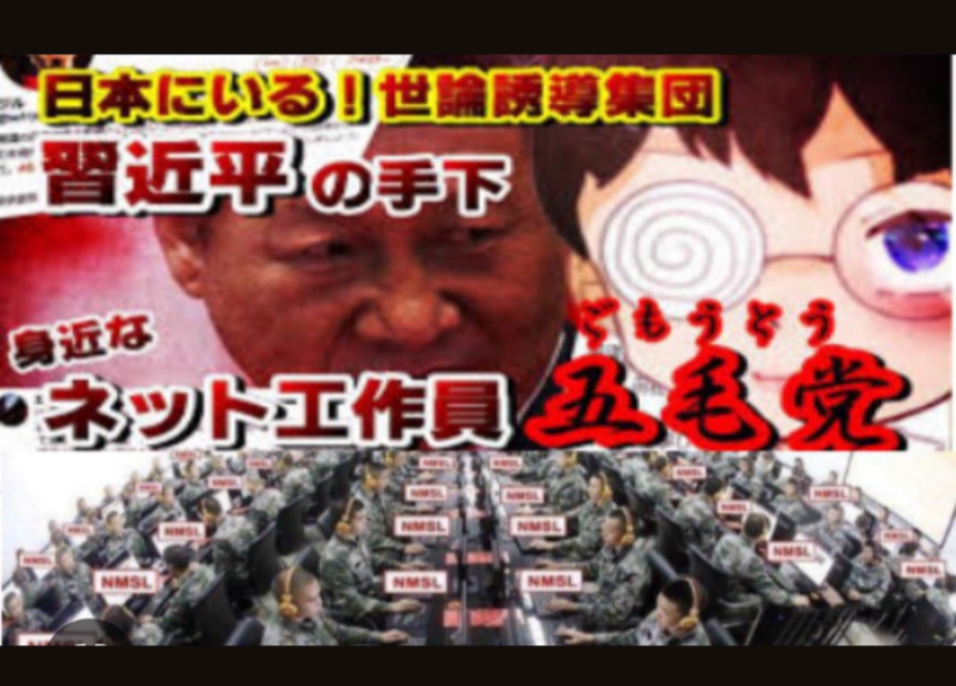 自民、裏金関係37人擁立　1次公認の計284人決定