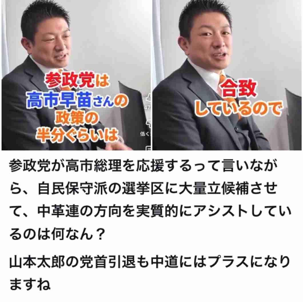 自民、裏金関係37人擁立　1次公認の計284人決定