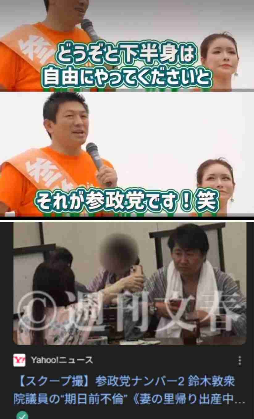 自民、裏金関係37人擁立　1次公認の計284人決定