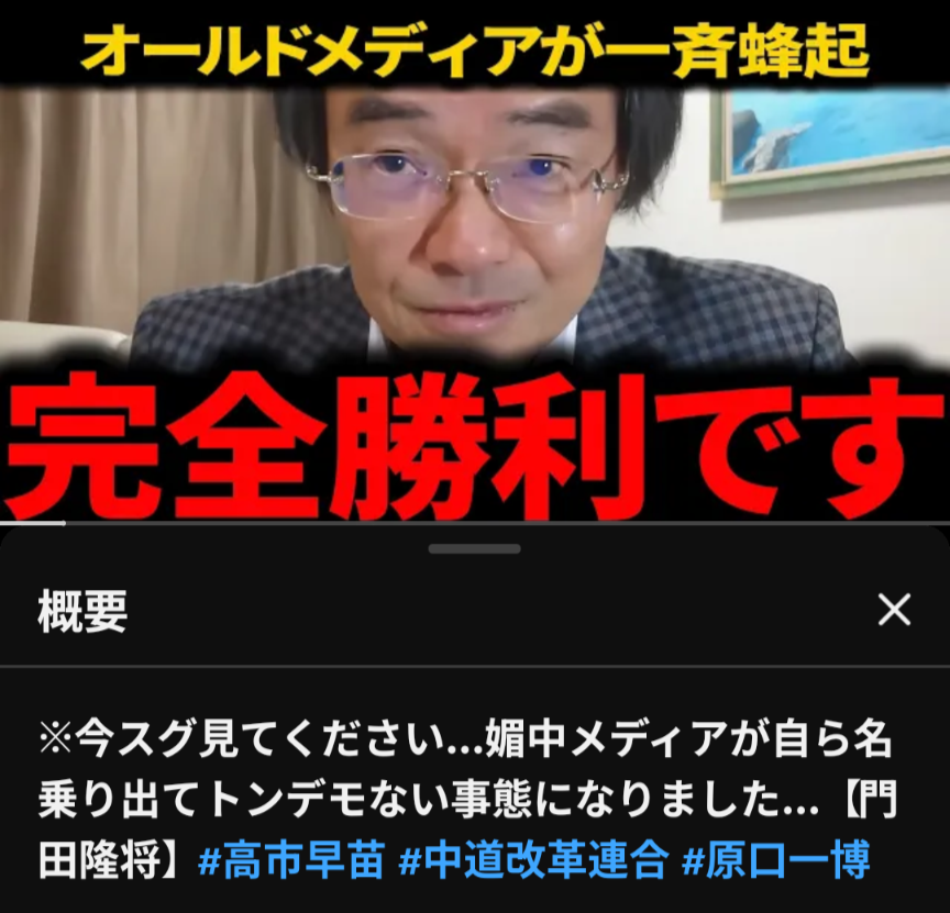 自民、裏金関係37人擁立　1次公認の計284人決定