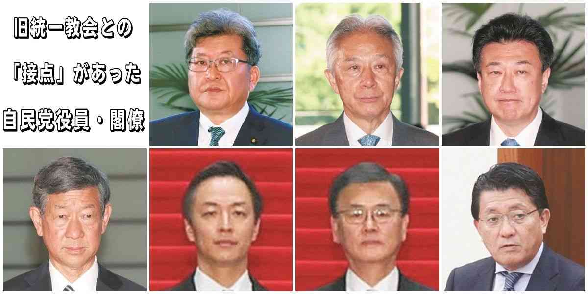自民、裏金関係37人擁立　1次公認の計284人決定