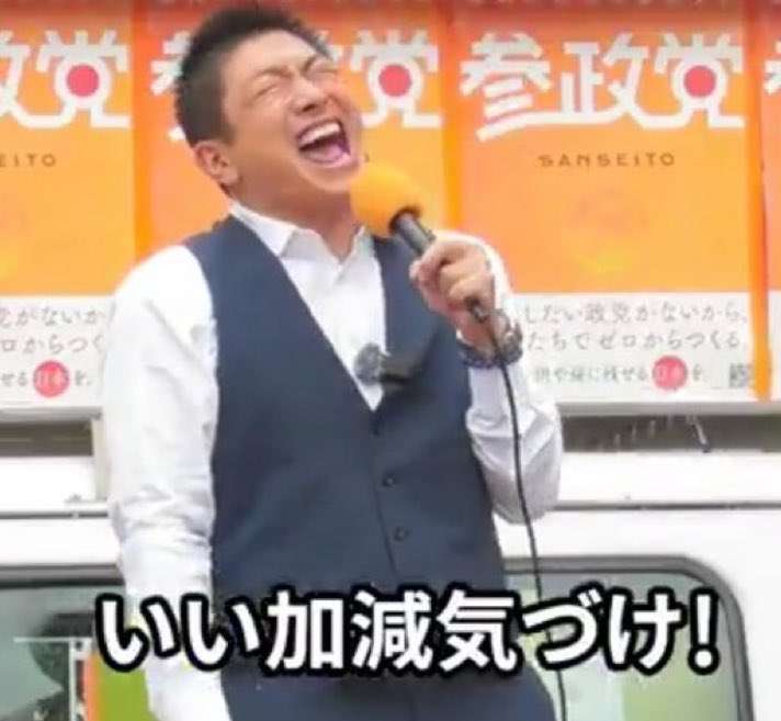 自民、裏金関係37人擁立　1次公認の計284人決定