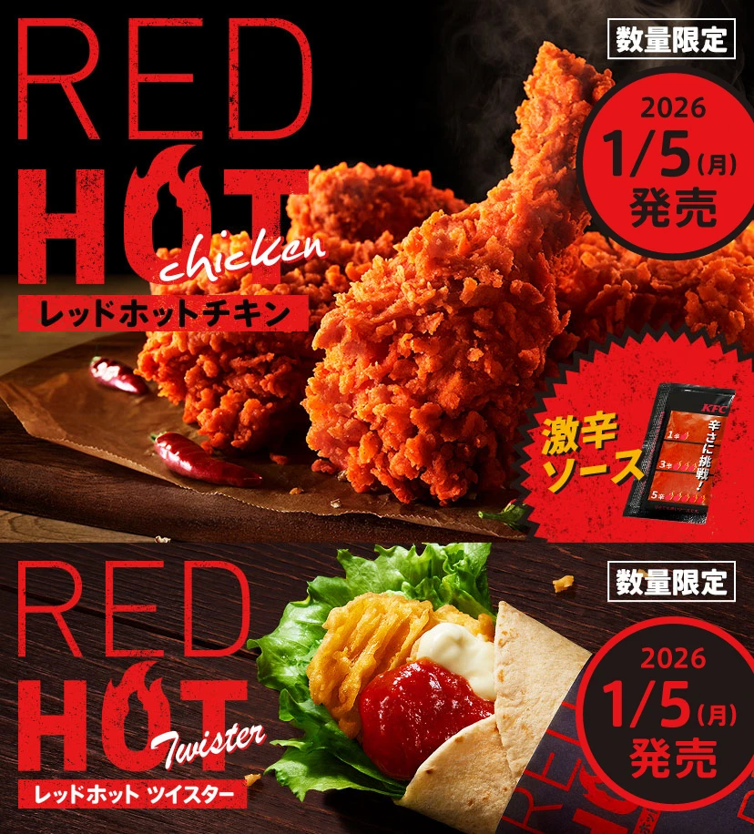 食欲の冬