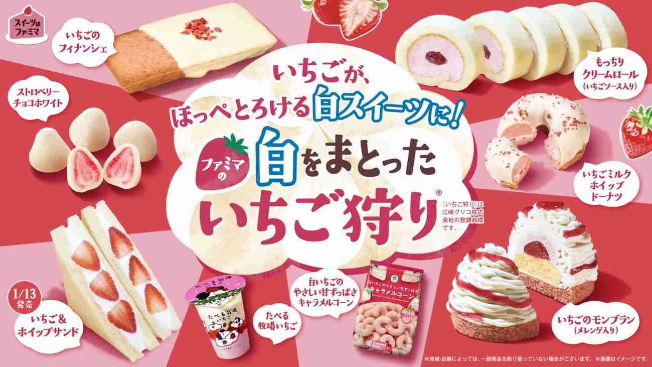 食欲の冬