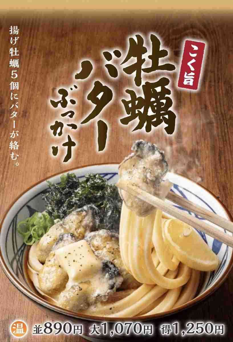 食欲の冬