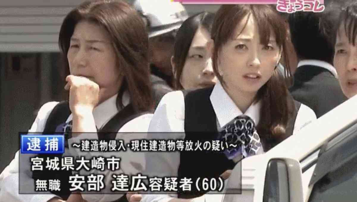 福山雅治との結婚から10年…吹石一恵、43歳の現在にネットざわつく「美しすぎて」「めちゃくちゃ綺麗だな」