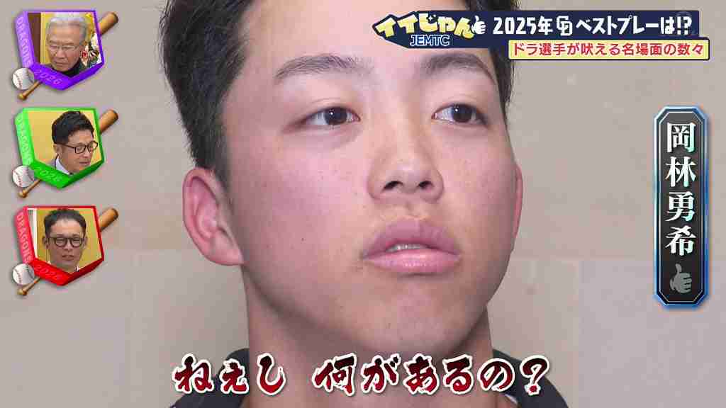 中日ドラゴンズ大好き！Part45