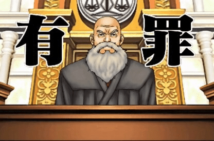 最高裁判所裁判官国民審査について