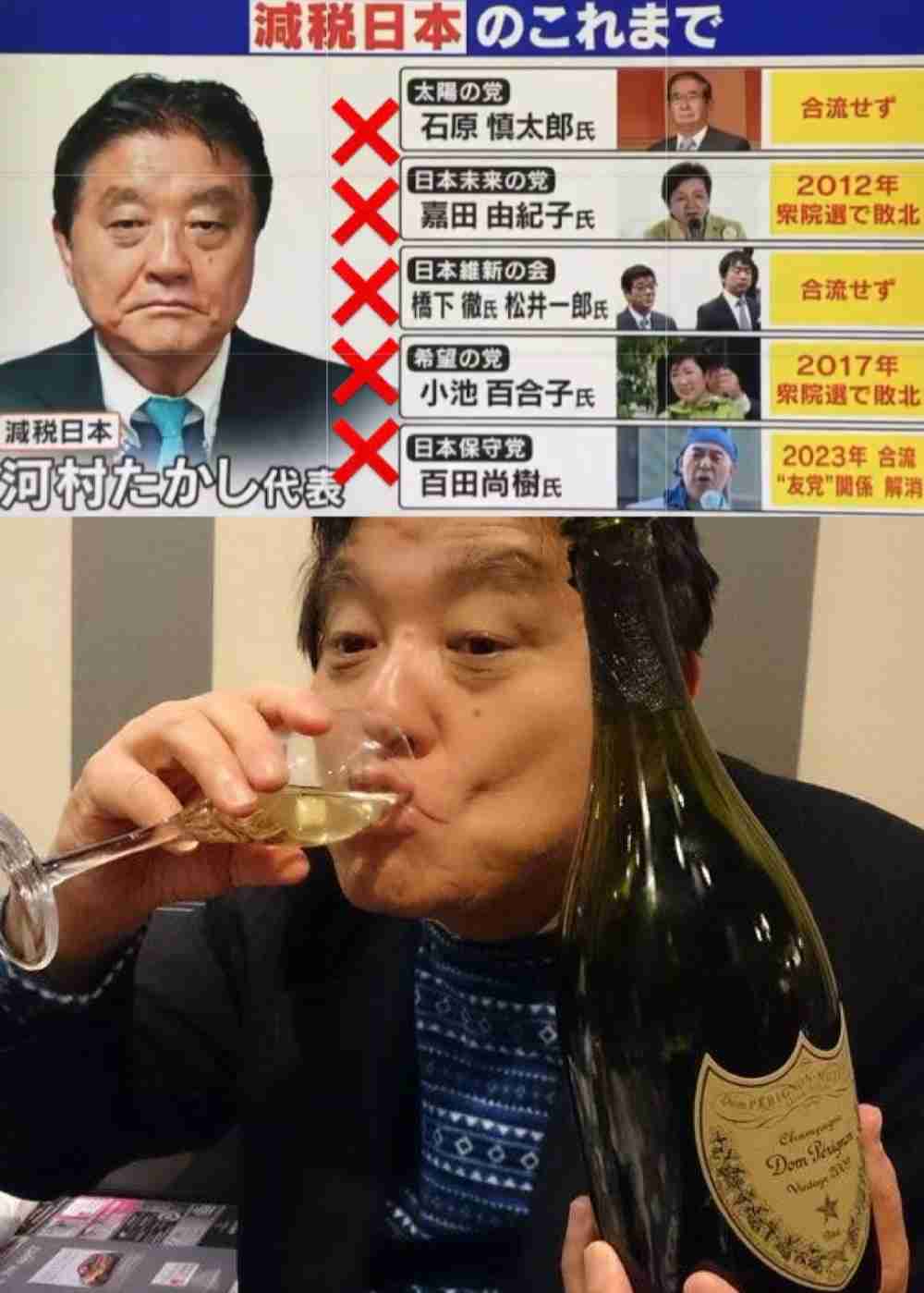 「移民はもういらん。」百田尚樹代表「日本保守党」衆院選ド直球コピーにＸ「強い」「ハッキリ」