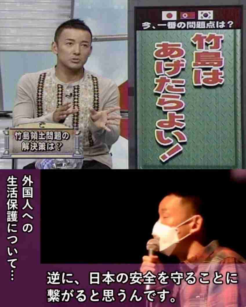 「移民はもういらん。」百田尚樹代表「日本保守党」衆院選ド直球コピーにＸ「強い」「ハッキリ」