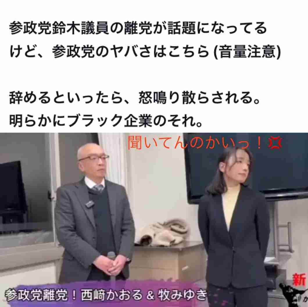 「移民はもういらん。」百田尚樹代表「日本保守党」衆院選ド直球コピーにＸ「強い」「ハッキリ」