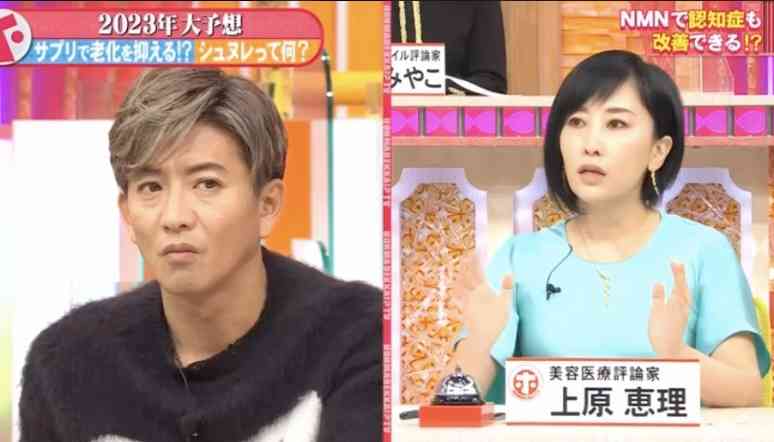 「ホンマでっか!?TV」で信じてる情報
