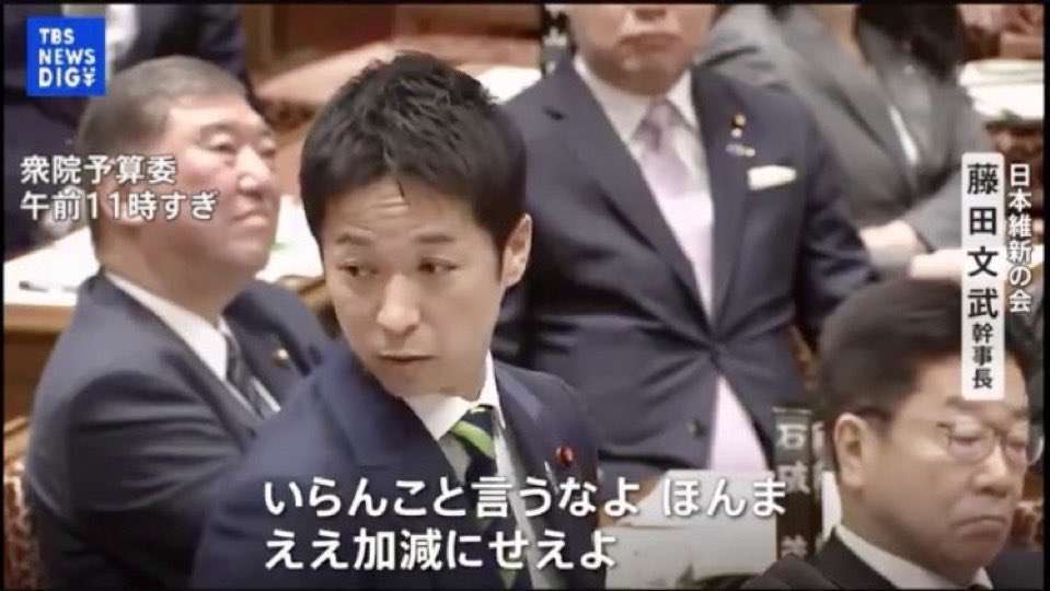 「ホンマでっか!?TV」で信じてる情報