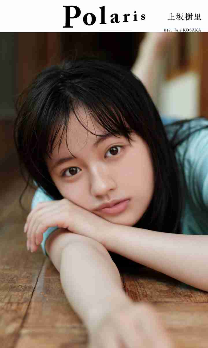 もうすぐブレイクしそうな女優をあげよう