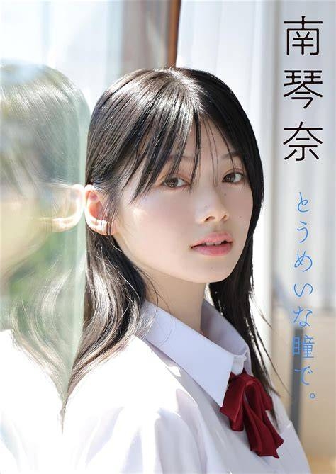 もうすぐブレイクしそうな女優をあげよう