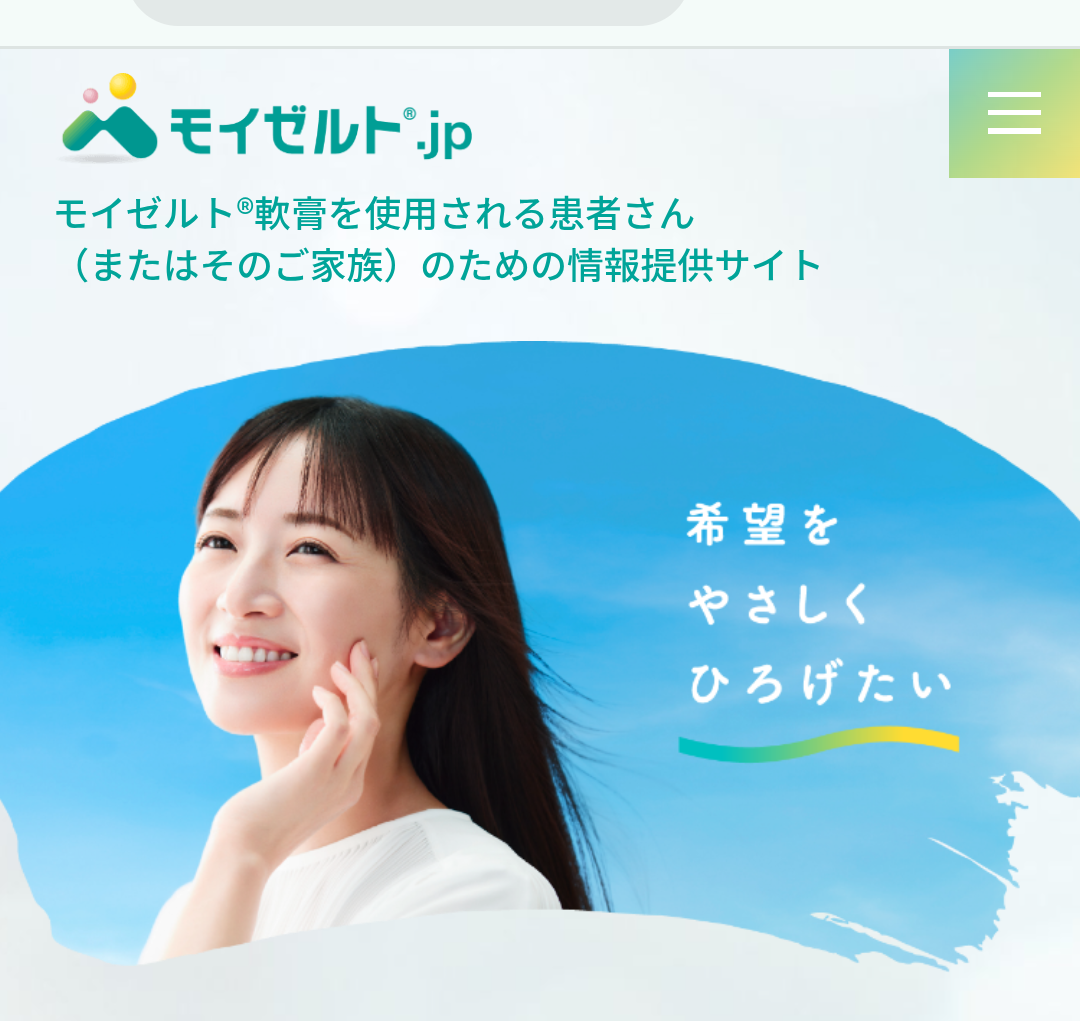 もうすぐブレイクしそうな女優をあげよう