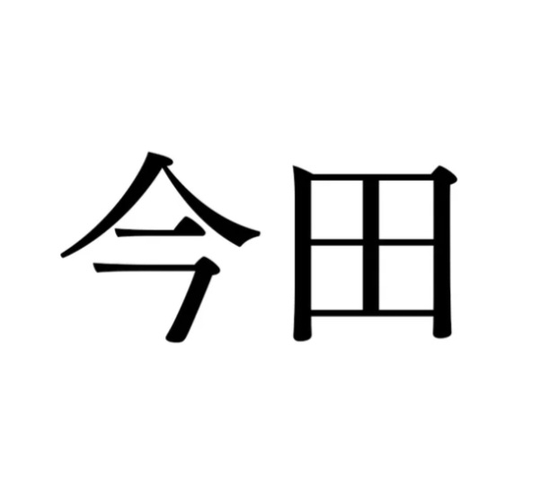 外壁塗装いつやる？