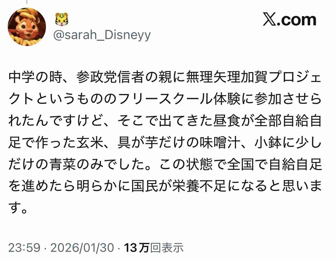 【『探偵！ナイトスクープ』大炎上】クレーム数は300件超…もう一般人参加番組は作れない？「炎上しない手段がわからない」と元キー局P
