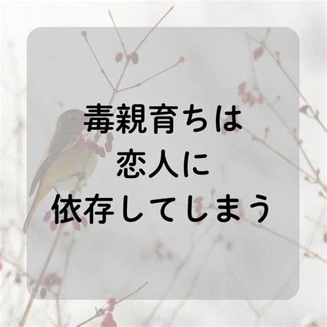 毒親育ちの強みってあるかな