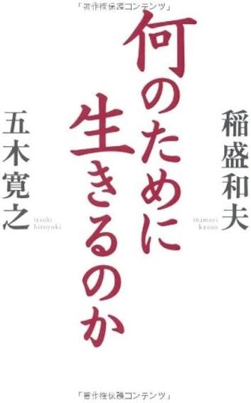 10人中9人は思った事があるだろうって事