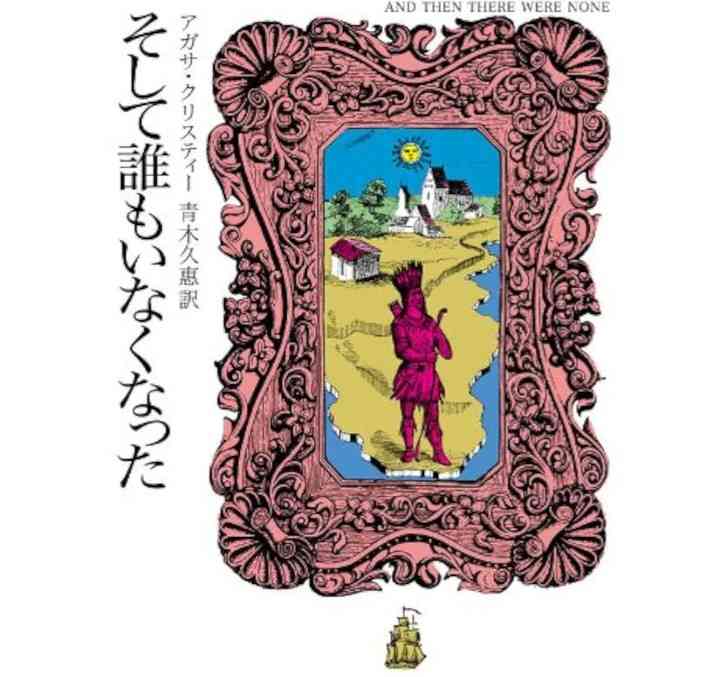 10人中9人は思った事があるだろうって事