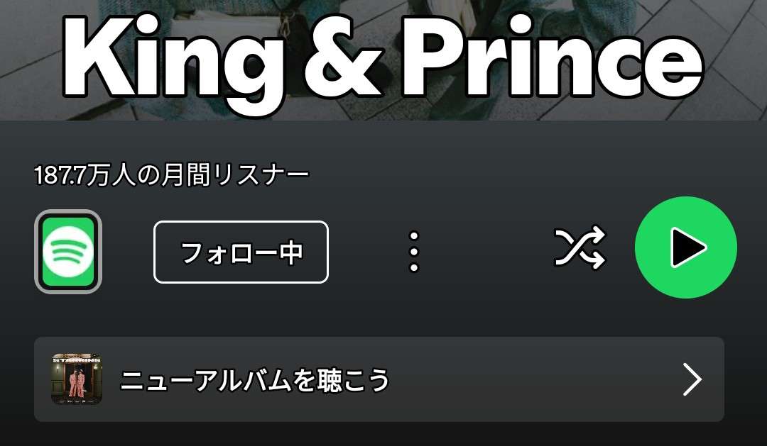 King & Prince【キンプリ】ファントピ Part29【アンチ厳禁】