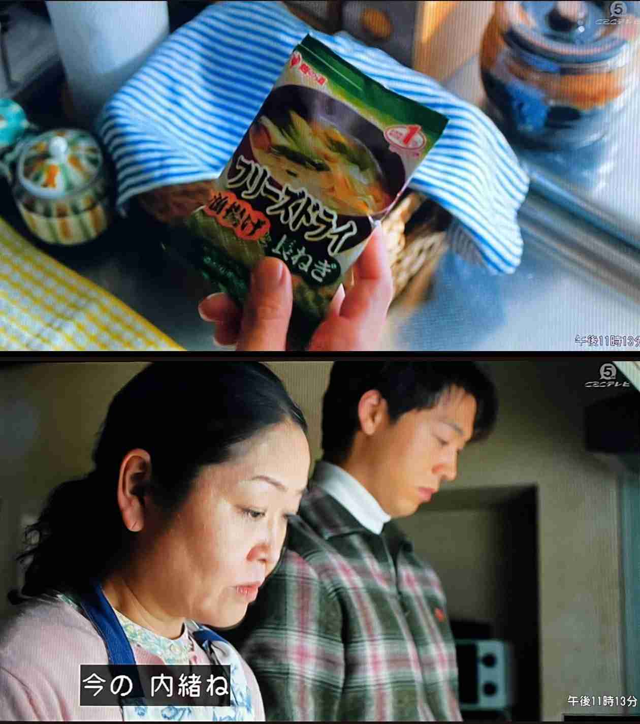 「全部手作りじゃないと嫌」亭主関白な夫にお総菜出したら気づかず喜んで完食…「このまま内緒でいい？」リスナーからのメッセージにチョコプラ2人の反応は!
