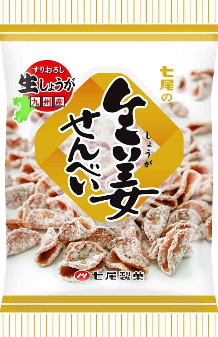 地味だけどおいしいお菓子（知名度あげたい）