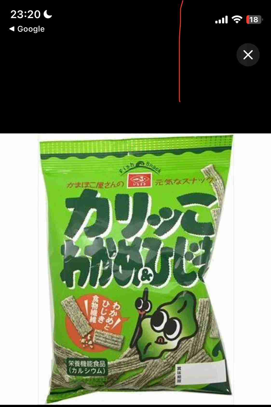 地味だけどおいしいお菓子（知名度あげたい）