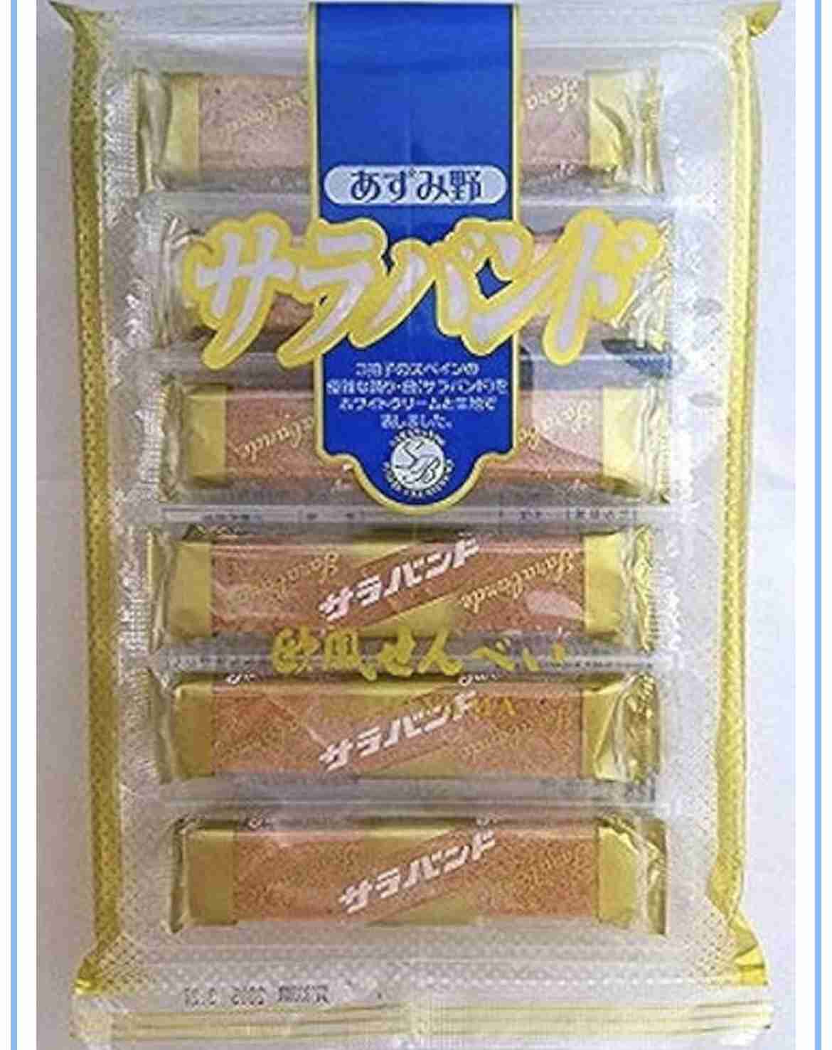 地味だけどおいしいお菓子（知名度あげたい）
