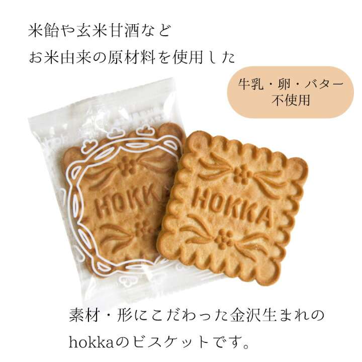 地味だけどおいしいお菓子（知名度あげたい）
