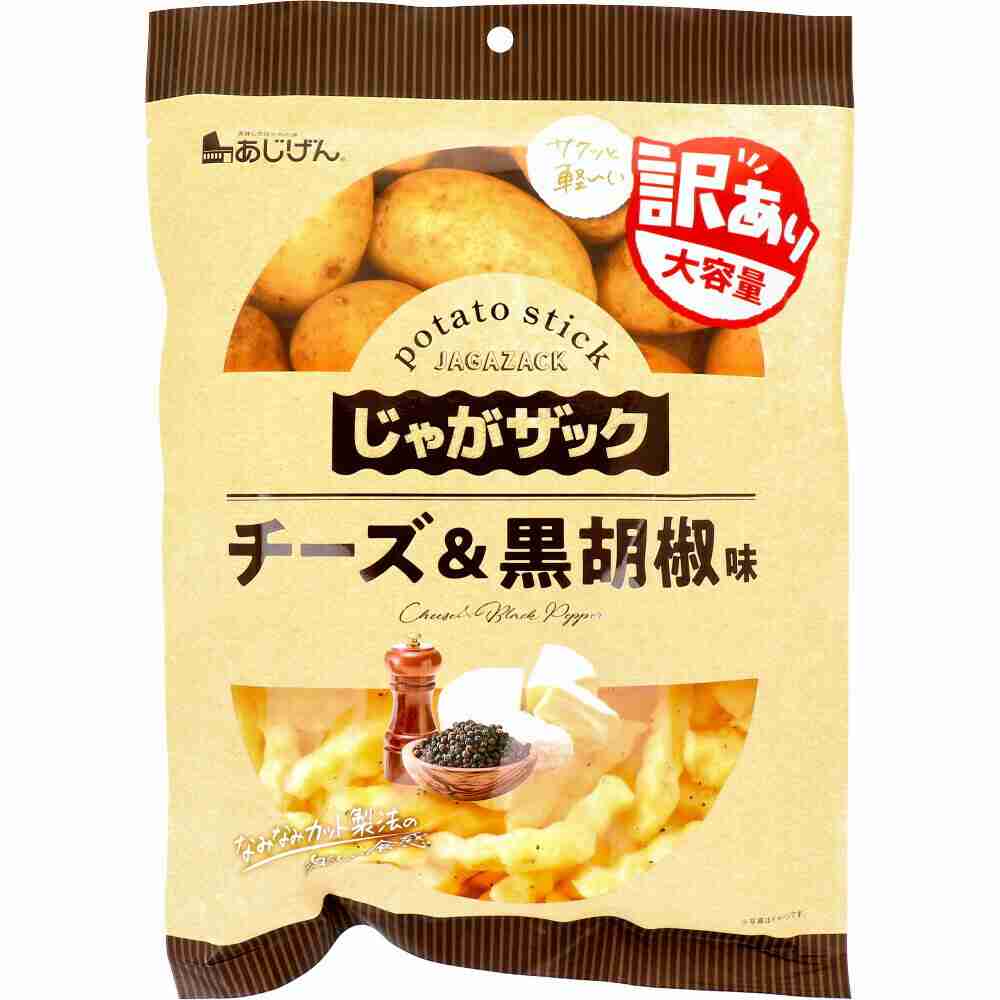 地味だけどおいしいお菓子（知名度あげたい）